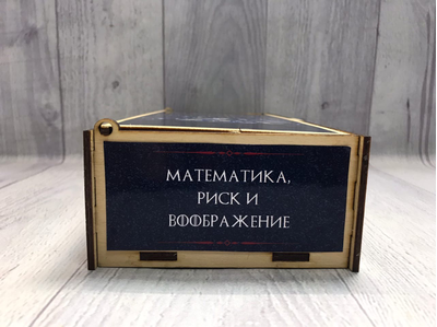 Настольная игра Подземелья, подземелья и еще больше подземелий (деревянная коробка)