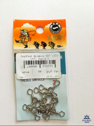 Вертлюг тройной HDF #3, 6шт/уп #1065