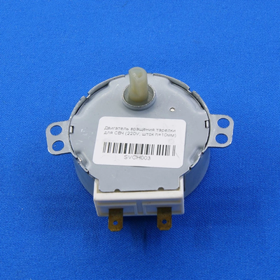 Мотор тарелки СВЧ 220V 10мм svch003