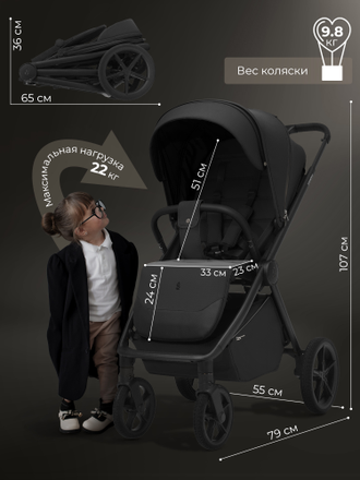 Коляска прогулочная Sweet Baby Elegante D, Black (Черный)