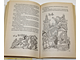 Толстой А.Н. Золотой ключик или Приключения Буратино.М.: АСТ. 2004.