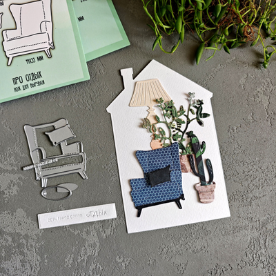 Нож для вырубки "Про отдых"