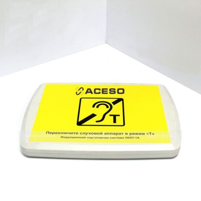 Портативная индукционная система "VERT-1a"