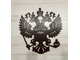 герб на ворота