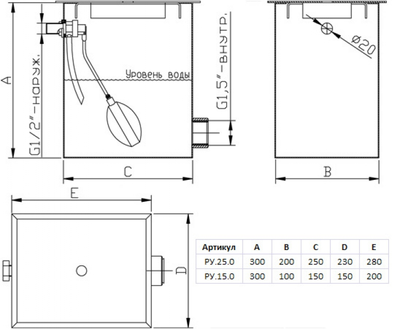Регулятор уровня воды из нерж.стали 150х100х290, 1 1/2" (внутр.)