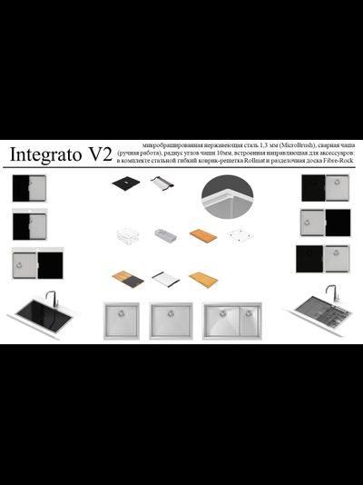 Мойка Kantera Integrato V2 ITR450D/L (K)