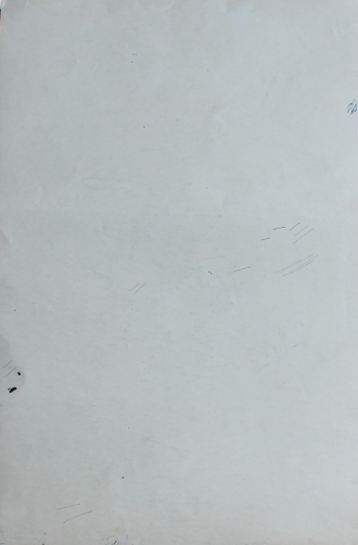 "Фигура" бумага акварель Кругликова 1961 год