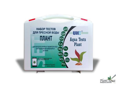 UHE Aqua Tests Plant - Набор из 10 тестов для пресной аквариумной воды "ПЛАНТ" (чемоданчик)