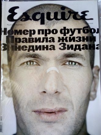 Журнал Esquire (Эсквайр) № 12 июнь 2006 год