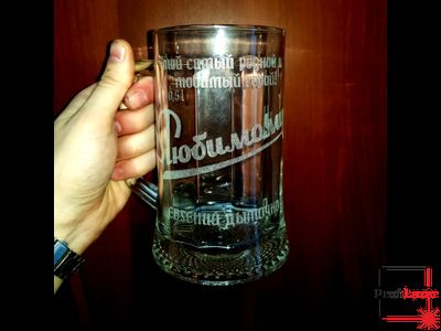 Пивная кружка с гравировкой "Любимому"