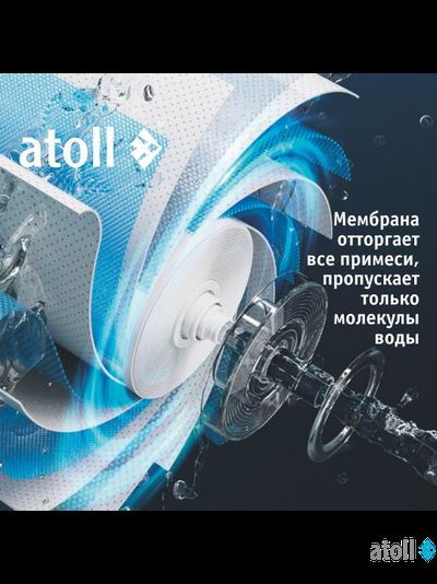 Водомашина atoll Freelancer 2 White (осмос+нагрев)