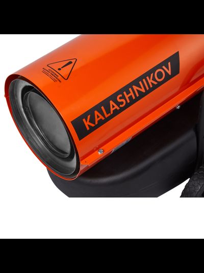 Пушка дизельная KALASHNIKOV KHDN-30 (непрямой нагрев)