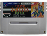&quot;3x3 Eyes: Juuma Houkan&quot; in box, Игра для Nintendo Super Famicom NTSC-Japan