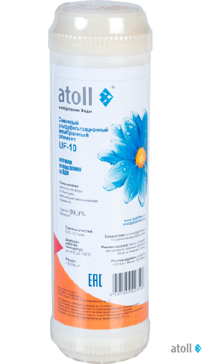 Картридж atoll UF-10 (ультрафильтрационный)
