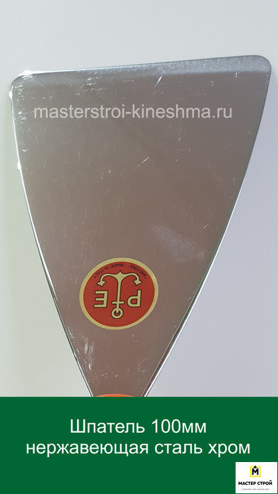 Шпатель Pavan 501/IS 100мм