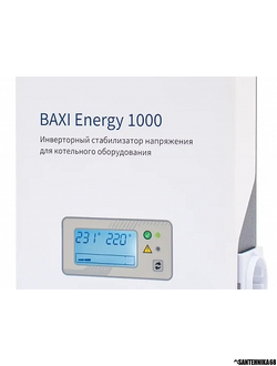 Инверторный стабилизатор напряжения для котельного оборудования BAXI Energy 400 600 1000