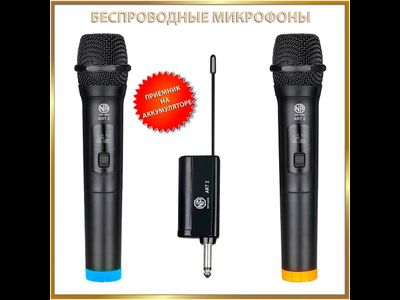 Два ручных беспроводных микрофона для караоке и живого вокала NOIR-audio ART 2 с компактным перезаряжаемым приёмником