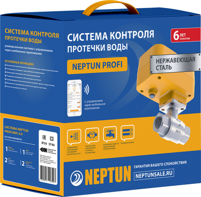 Neptun Profi Wi-Fi | проводной 3/4 дюйма