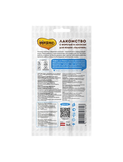 Лакомство Мнямс лакомые палочки 13,5 см для кошек с форелью и лососем 3х5 г