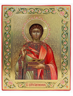 Пантелеймон Целитель, Святой великомученик