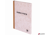 Книга учета 96 л., линия, твердая, крафт, блок офсет, А4 (200×290 мм), STAFF. 130216