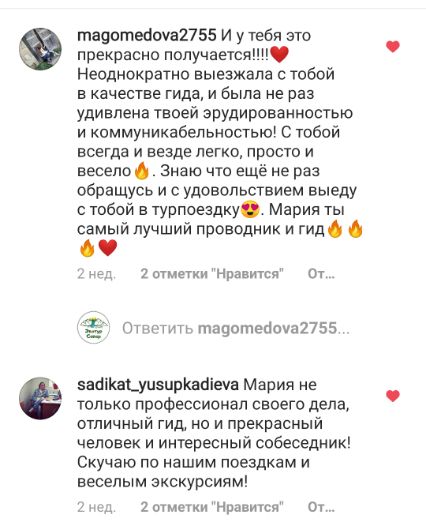 Мурманск тур отзывы