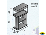 Аквариумный прямоугольный комплекс 100 (Тип тумбы 5)