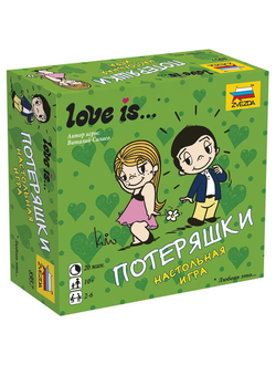 Игра настольная детская карточная "Love is…Потеряшки", в коробке, ЗВЕЗДА, 8957