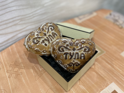 Тульский пряник "Сердце" 150 гр.