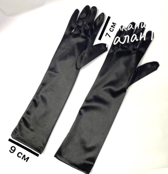 Перчатки атласные (длинные), цв. Черный, ST-6605