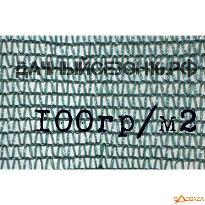 Фасадная строительная защитная сетка 100гр/м2 Купить.Жми!