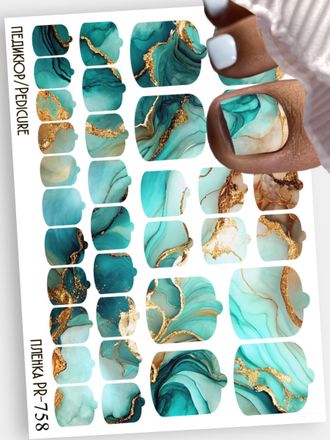 Пленки для педикюра 9,5*13,5 см PR-758