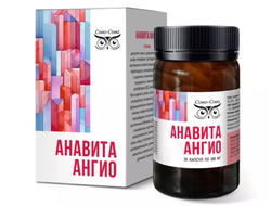 Анавита-Ангио - инновационная композиция активных компонентов для очистки сосудов от атеросклеротических бляшек