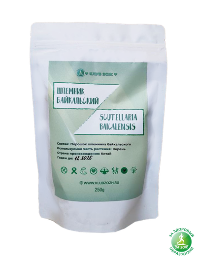 Шлемник байкальский - scutellaria baicalensis, 250гр.