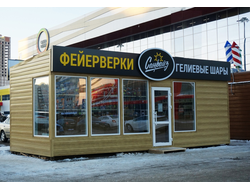 На парковке ТЦ Сити Молл