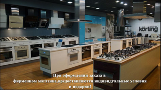 Камень для пиццы и выпечки Korting KSP 60