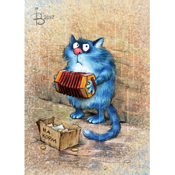 D0501 Почему я веселый такой?