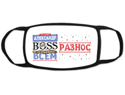 Маска защитная тканевая на лицо #9 Александр