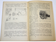 Градобоев В. Современные 8-мм кинокамеры. М.: Искусство. 1971г.