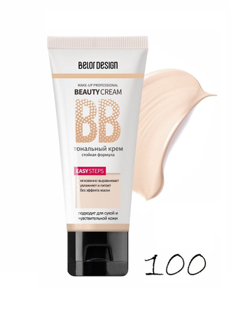 Тональный крем BB BEAUTY CREAM Belor Design, 32 г