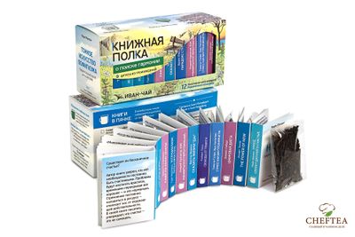 Подарочный чай Книжная полка