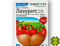 ЛАЗУРИТ (ОТ СОРНЯКОВ НА КАРТОФЕЛЕ И ТОМАТАХ) 10 г