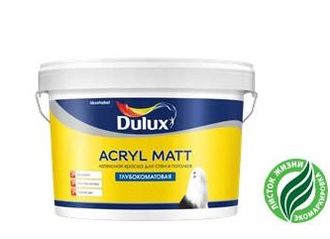 Dulux Acryl Matt краска водно-дисперсионная для стен и потолков глубокоматовая