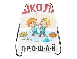 Сумка-мешок для обуви Выпускной №8