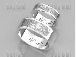 Обручальные кольца  из белого золота с узором отпечатков пальцев и арабской гравировкой (Вес пары: 1