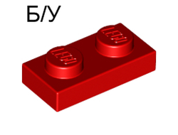 ! Б/У - Plate 1 x 2, Red (3023 / 302321) - Б/У