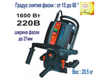 РУЧНОЙ ФАСКОСНИМАТЕЛЬ PROMOTECH BM-20 plus