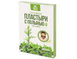 СУСТАВНЫЕ ПЛАСТЫРИ С ПОЛЫНЬЮ НА ШЕЮ (12 шт) - арт 6615