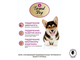 Гранд Дог корм для собак Grand Dog Lion Premium class для средних и крупных пород с ягненком 10кг