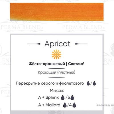 Apricot